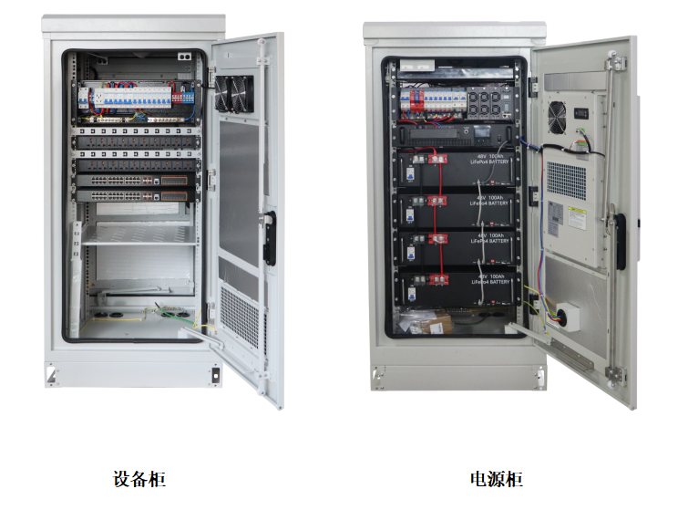 直流/交流機(jī)柜